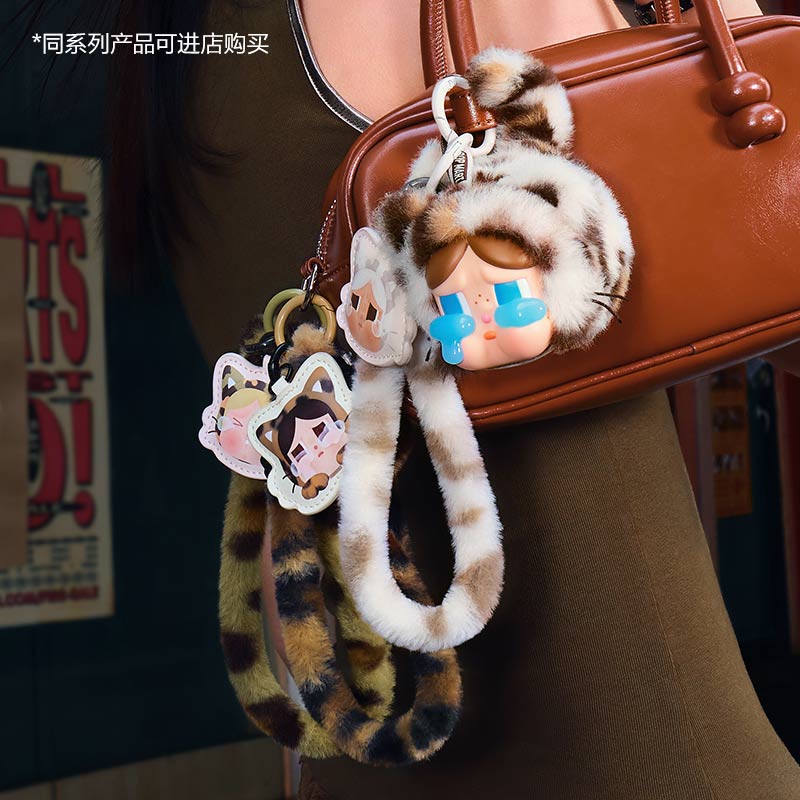 CryBaby Wild but Cutie phone charm blind box