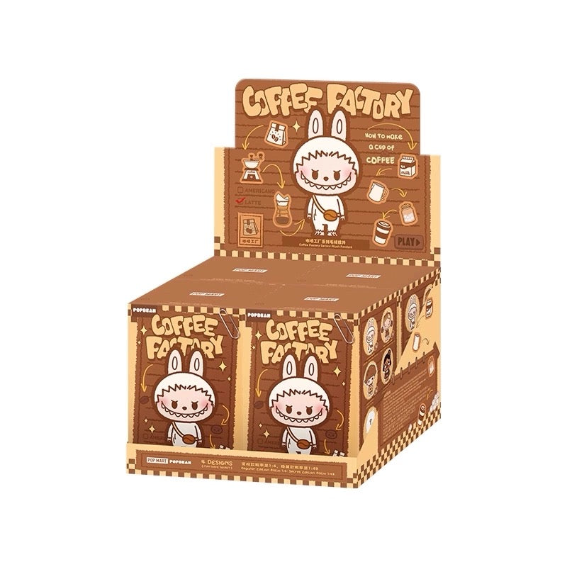 Coffee Factory Series-Plush Pendant